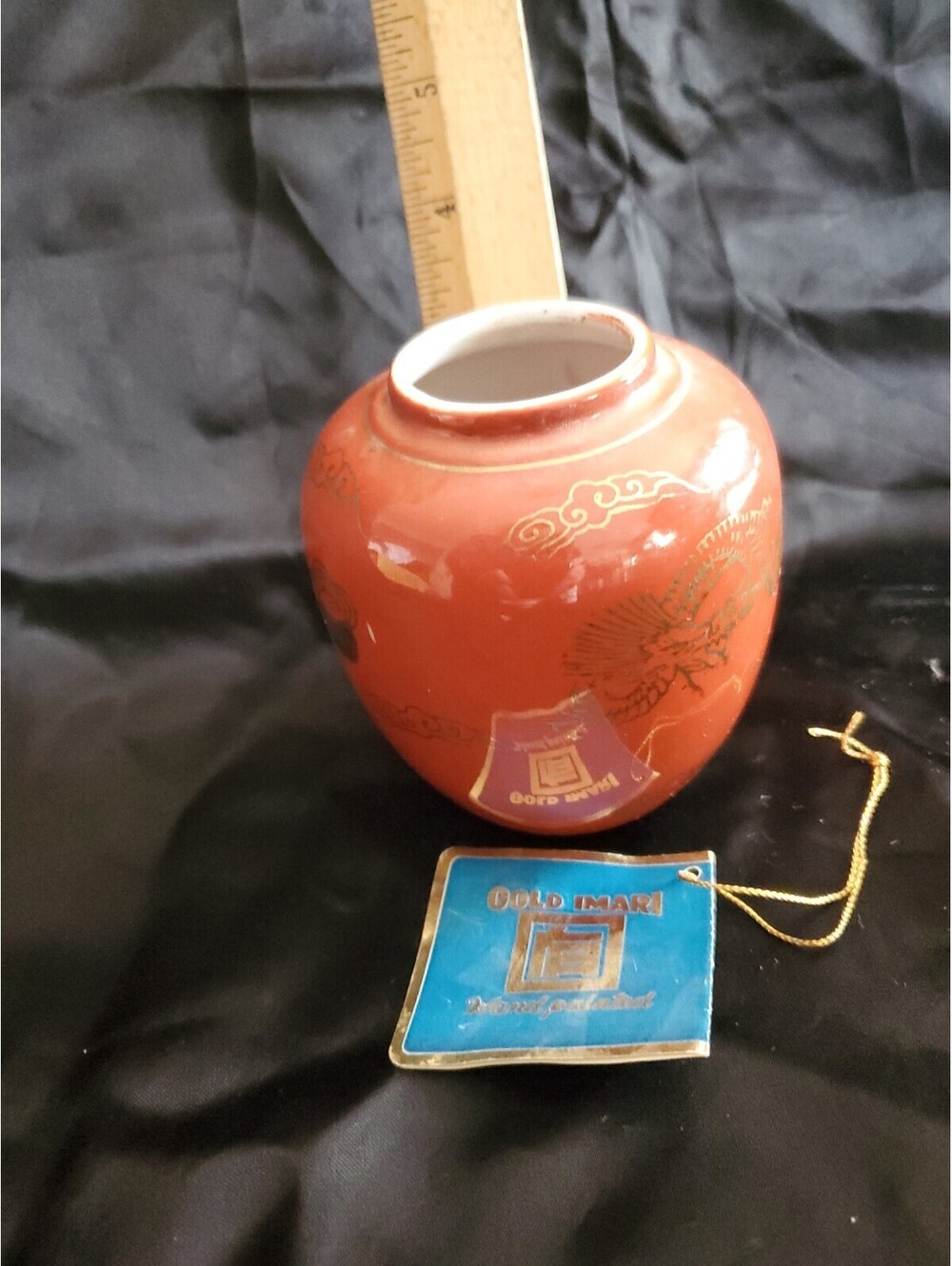 Small Ginger Jar